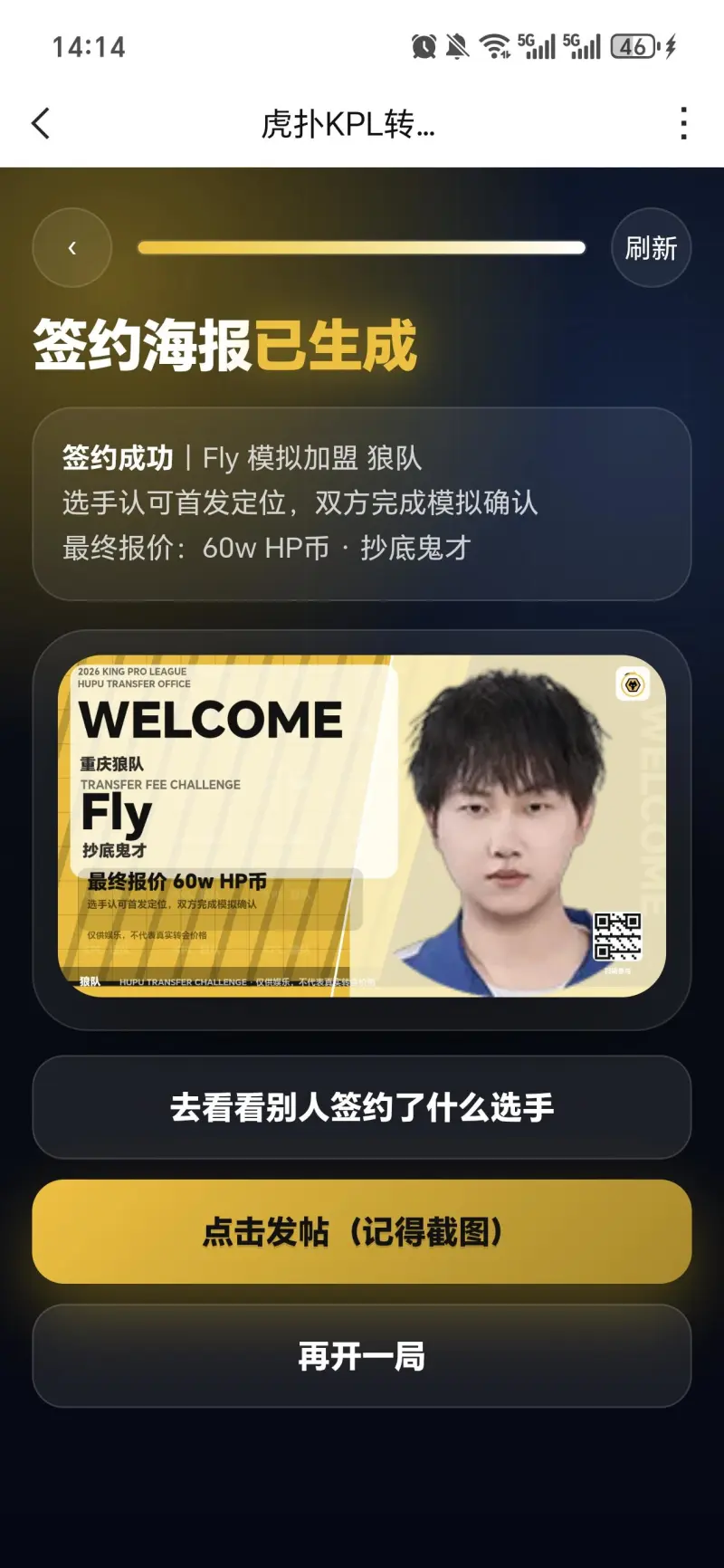 乐鱼体育官方登录网站-牛胖鱼刀帆全60w图鉴收集
